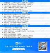 达摩院玄铁发布最小面积RISC-V处置器E901；项目