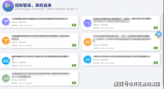 系统可以或许从海量消息中从动筛选高婚配目