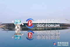 条绿色、低碳、轮回、平安的新型工业化道